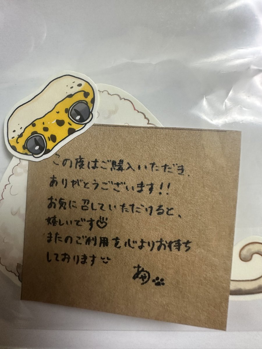 きなこ飴 (@kiname37) / X