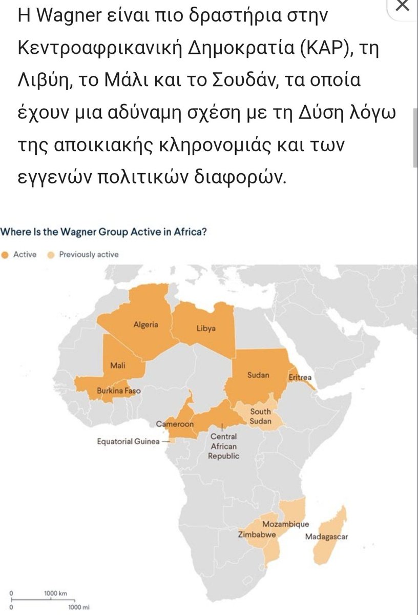 MalliSgour's tweet image. Γιατί τα Φριπαλαιστάιν ρωσοπούτανα και οι διάφοροι Ιάσωνες των ΜΚΟ, δεν έχουν καταδικάσει ακόμα την ανάμειξη της Βάγκνερ και του Κρεμλίνου στις σφαγές αμάχων σε Αφρικανικες χώρες; Ποιοι κερδίζουν από τον εκτοπισμό τους στη Λιβύη του Τουρκόσπορου Χαφτάρ; #Παλαιστινη