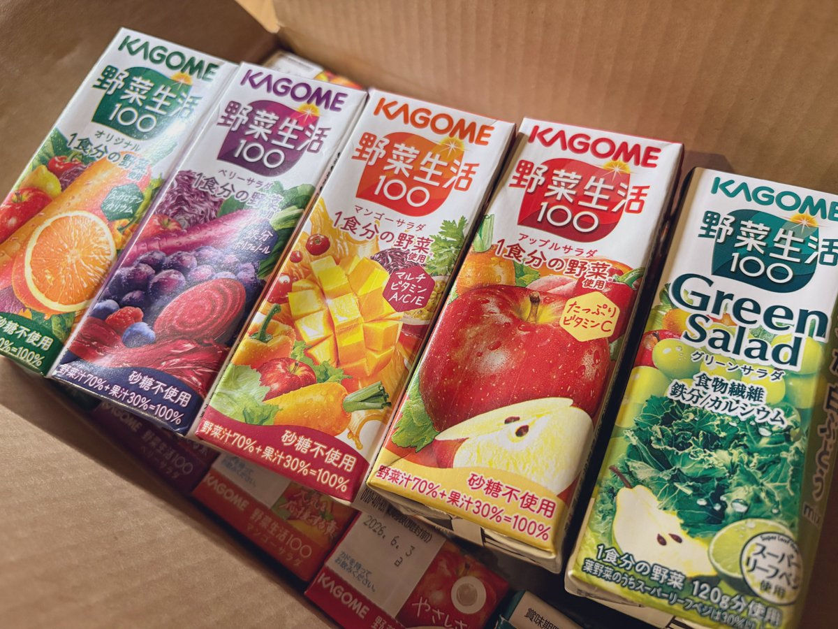 harapand's tweet image. もうだめやと思っていたら殿様から野菜の汁届く
汁すすりながらがんばって生きたい