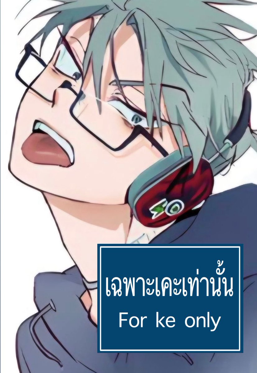 หนึ่งในใจเลย 1 of 1