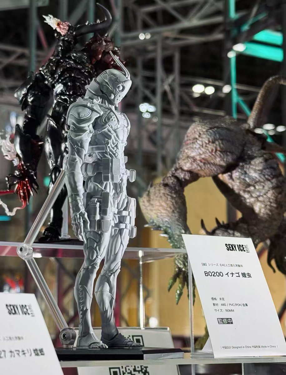 Spicy_Psy_Duck's tweet image. Sexyice2019 new figures