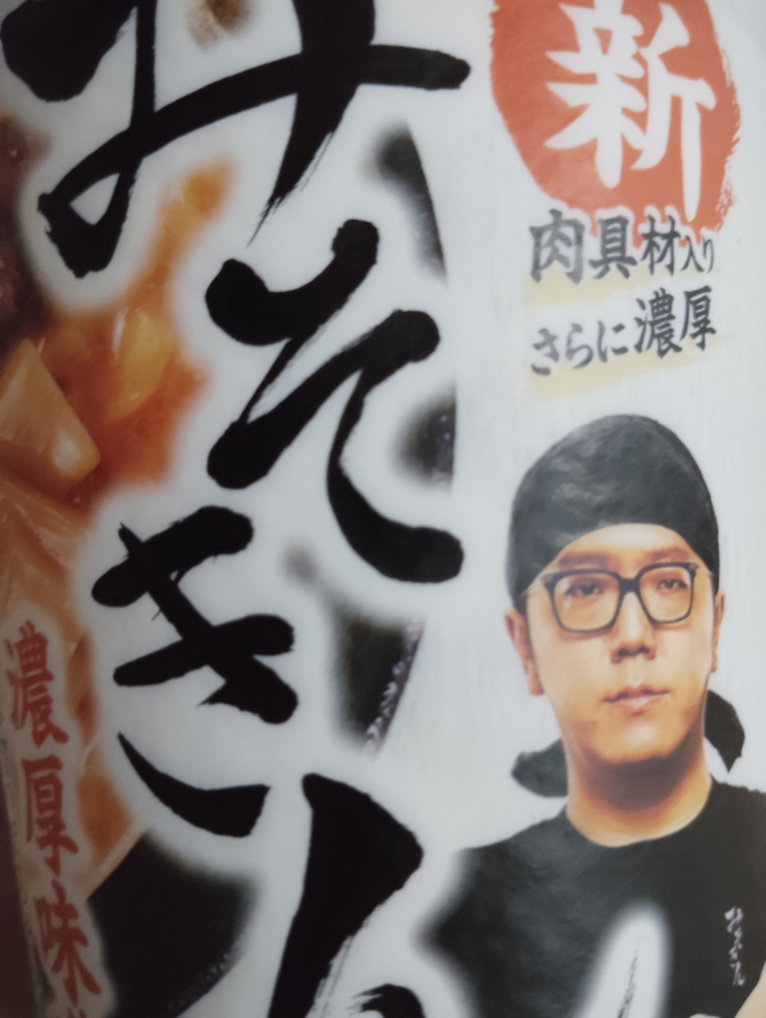 たよみそ様 E.えるりっく🇯🇵🤖🕙🐱👑🌸🍑🦍🪽🌰💎 on X: 