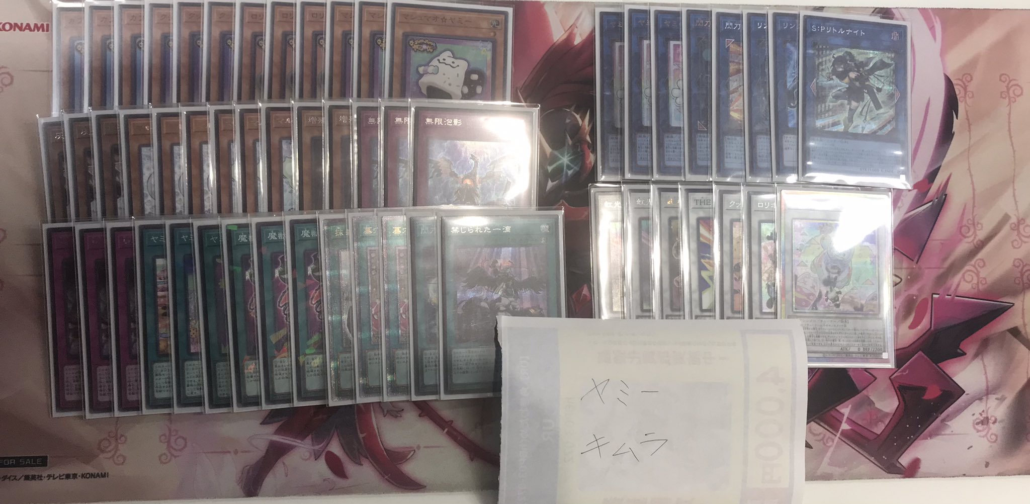 遊戯王 ヤミー フルコンプ フルコンプ吉祥寺店 on X: 