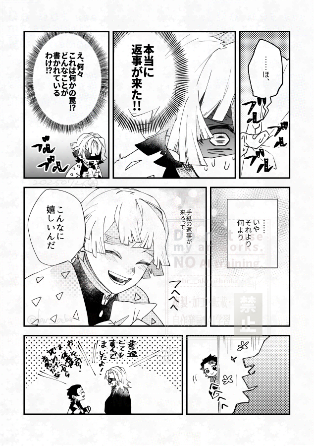 hr__akr's tweet image. 少し手直ししての再