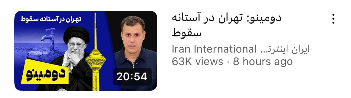 MajDraws's tweet image. اپوزیسیون تقلبی رویافروش یعنی اینکه شما بخونی نمیفهمی این تیتر مربوط به ۸ سال پیش است یا ۸ ساعت پیش! کلاشهای دلقک…