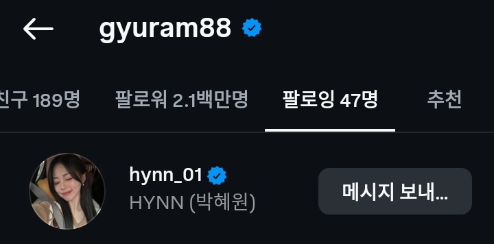 itsmefiraa's tweet image. 오오 규램 +HYNN님 팔로우 🙌🏻