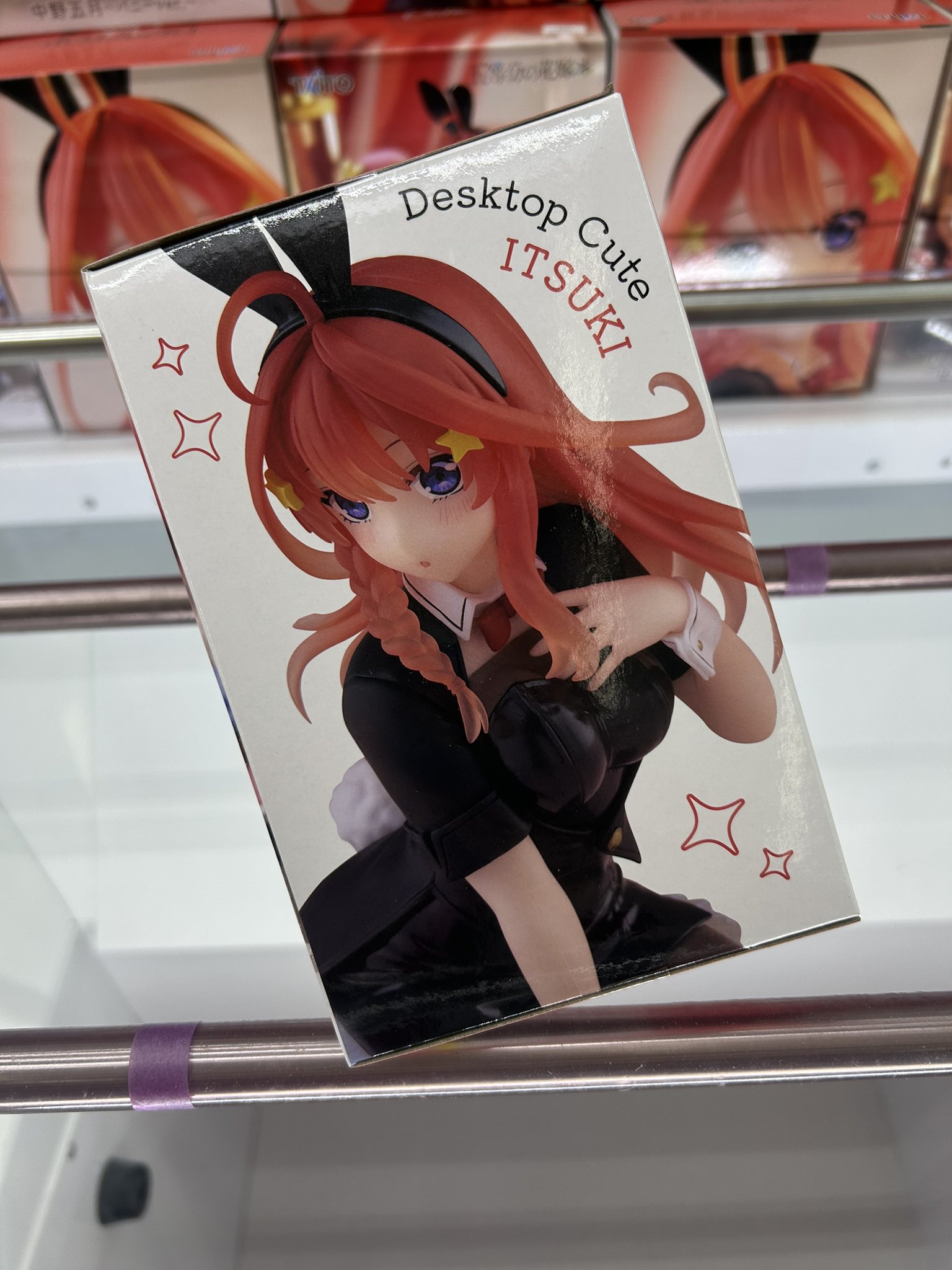 おたちゅう日立南店 プライズ on X: 