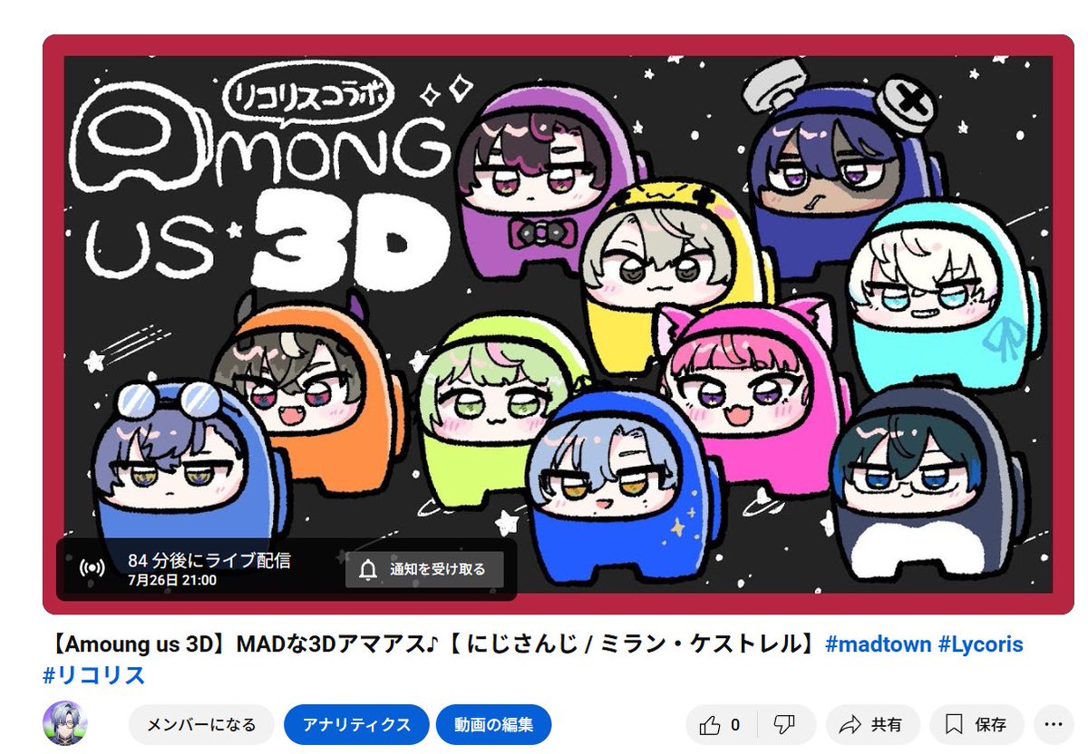 Milan_Kestrel's tweet image. ◆◆21:00~◆
3Dなアマアスやります♪
お楽しみに~🔪
▼待機所▼
【Amoung us 3D】MADな3Dアマアス♪【 にじさんじ / ミラン・ケストレル】#madtown #Lycoris #リコリス
youtube.com/live/kIpbH2lRB…
