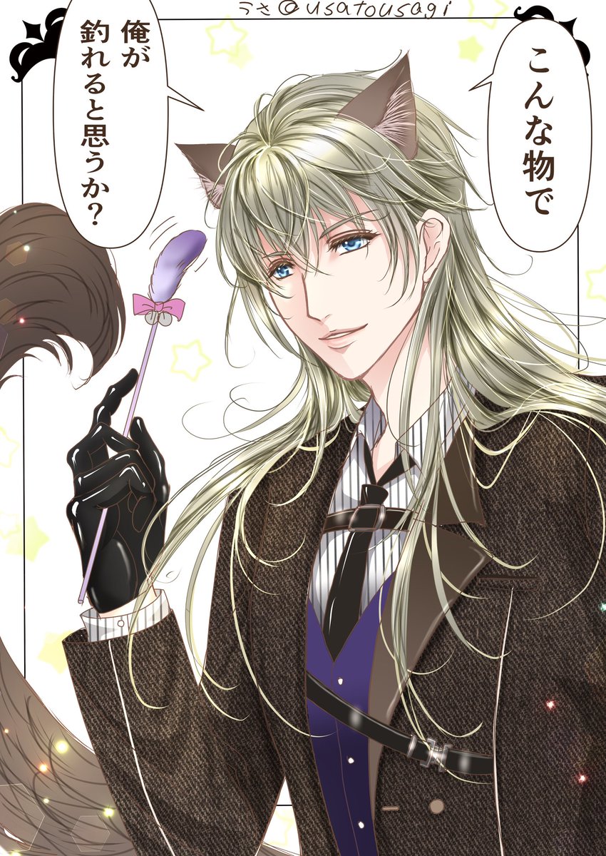usatousagi's tweet image. 『王様ニャンコ⭐️』
#恋と深空二次創作 
#LoveandDeepspace