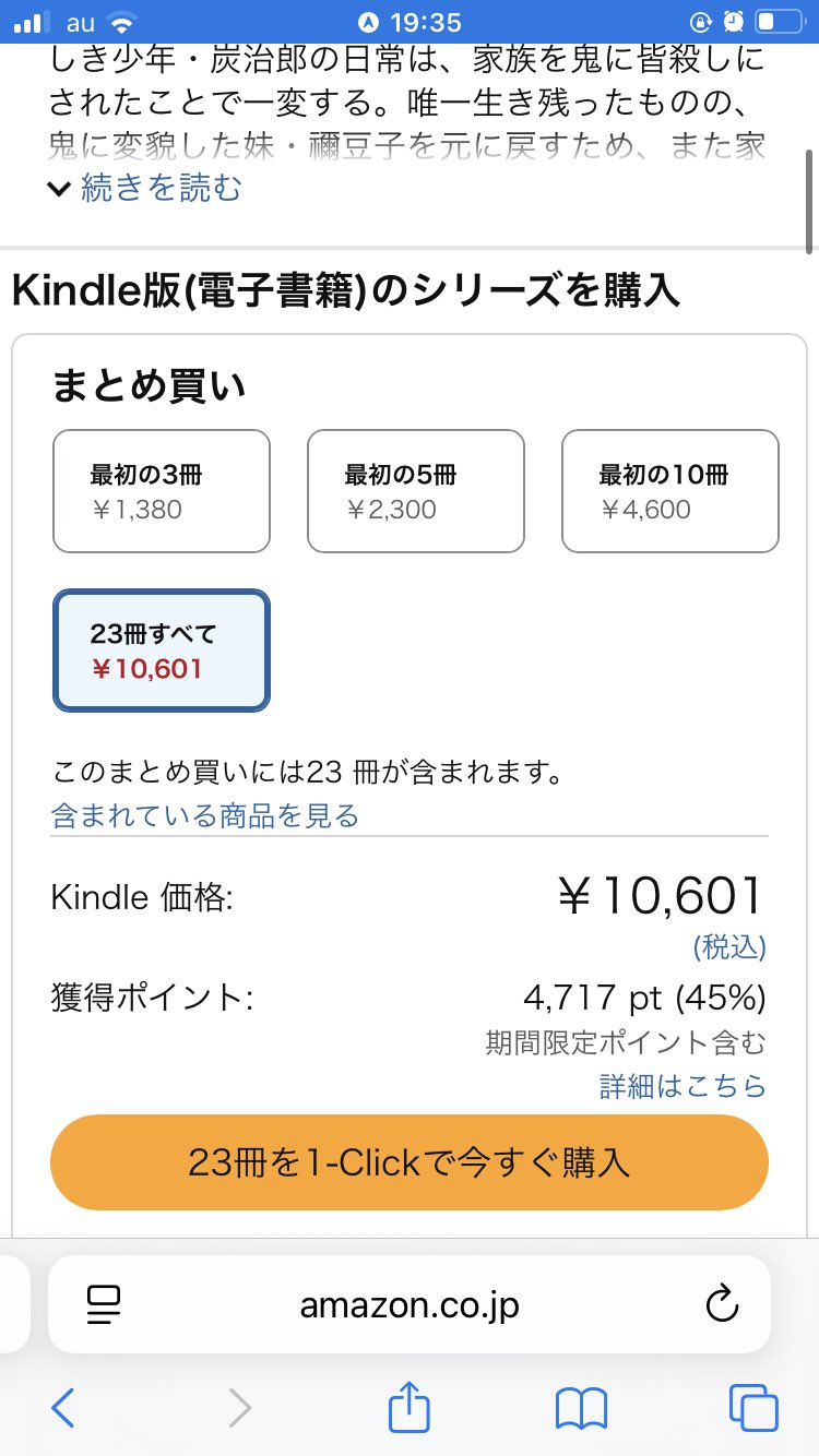 ぽむ ◉7/6 帰省予定です様 リクエスト 6点 まとめ商品 とりにく on X: