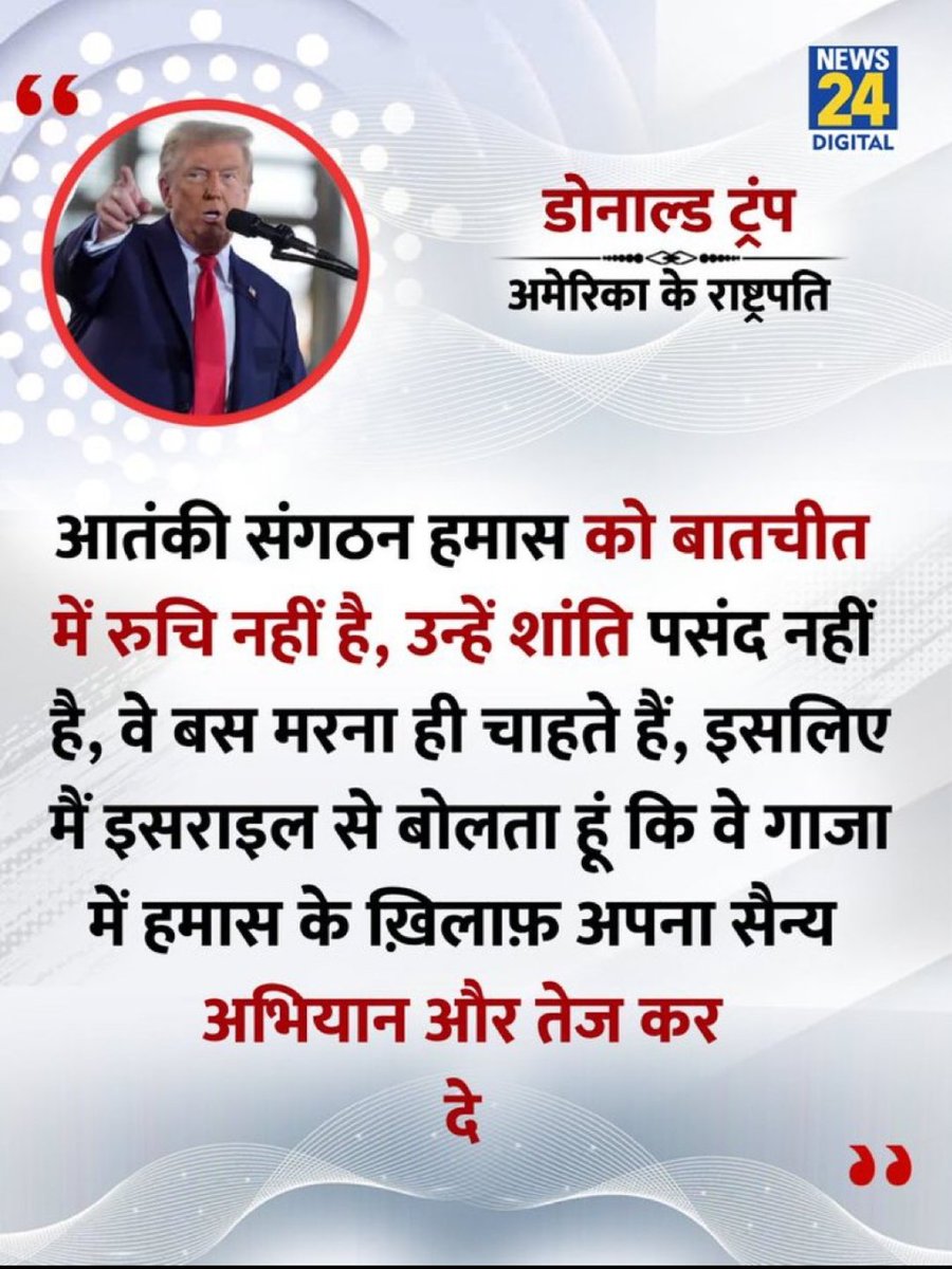 VIDITGAUR11's tweet image. कुल मिला कर फिर से गाजा का बाजा बजेगा
और दुनिया भर में फिर भिंडी बोना और तेजी से शुरू होगा
अभी जाके बड़ी कैम्पा और छिपा लेके आता हूँ
इजरायल को ऐसे ही सपोर्ट कर पाऊंगा😂