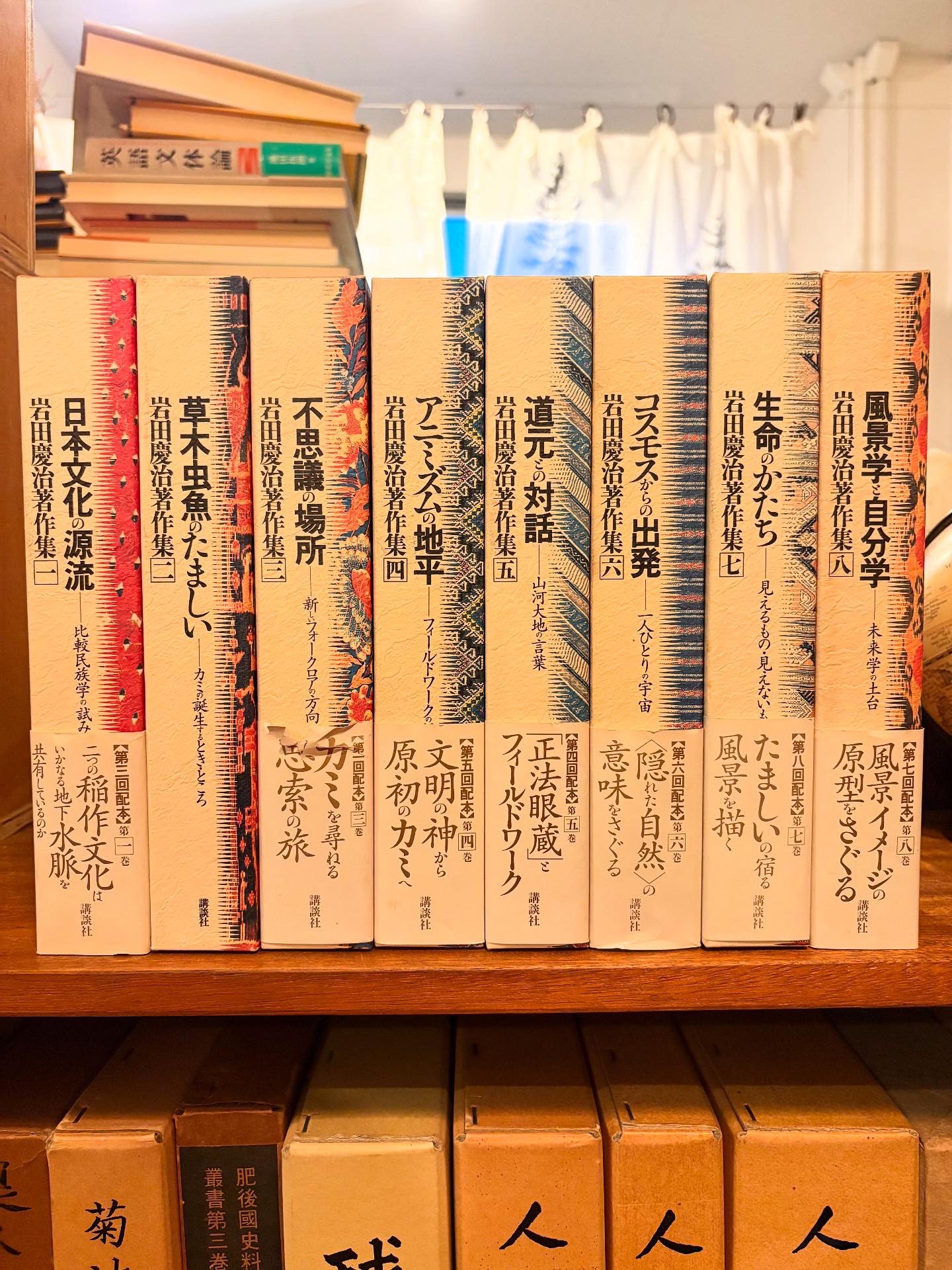 古本タケシマ文庫 /熊本の古書店・古本屋 on X: 