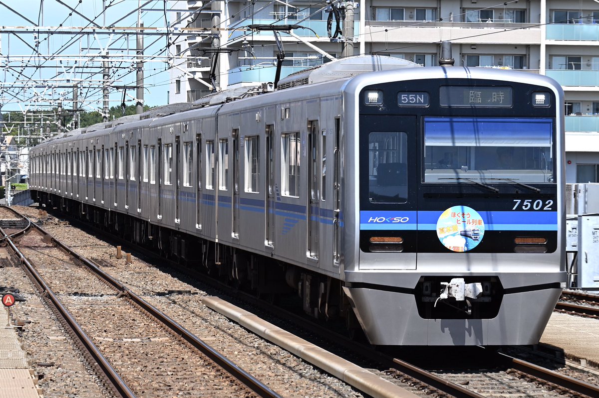 mk_8241007's tweet image. 2025.7.26
**54N:7502F(ほくそうビール列車)

撮影された方々お疲れ様でした。