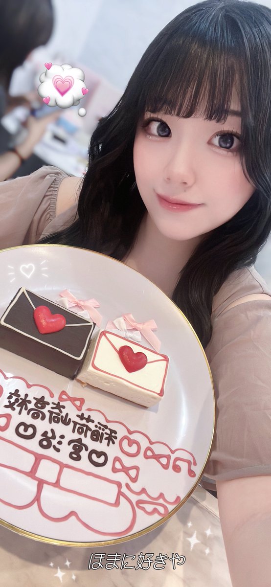 Neutya67's tweet image. 幸せしてきた〜☁🎀