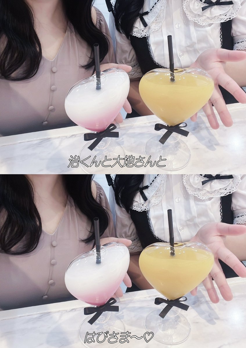 Neutya67's tweet image. 幸せしてきた〜☁🎀
