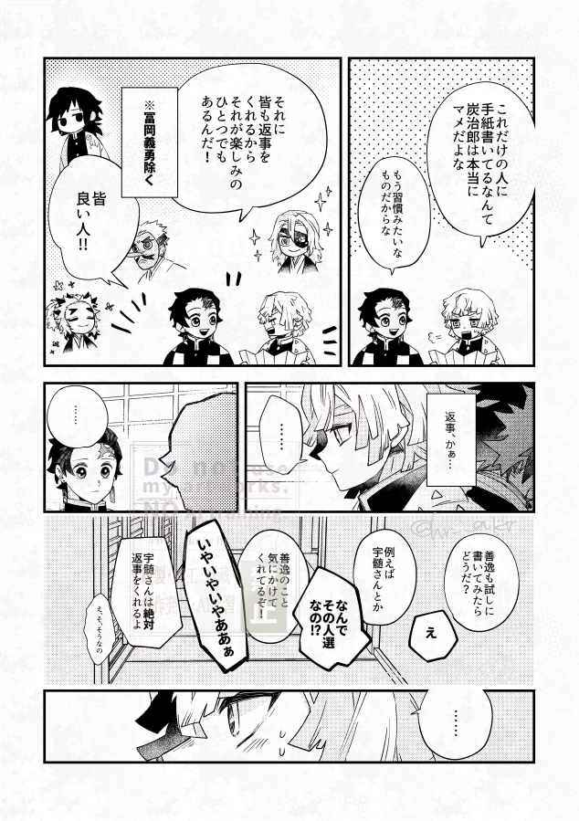 hr__akr's tweet image. 少し手直ししての再