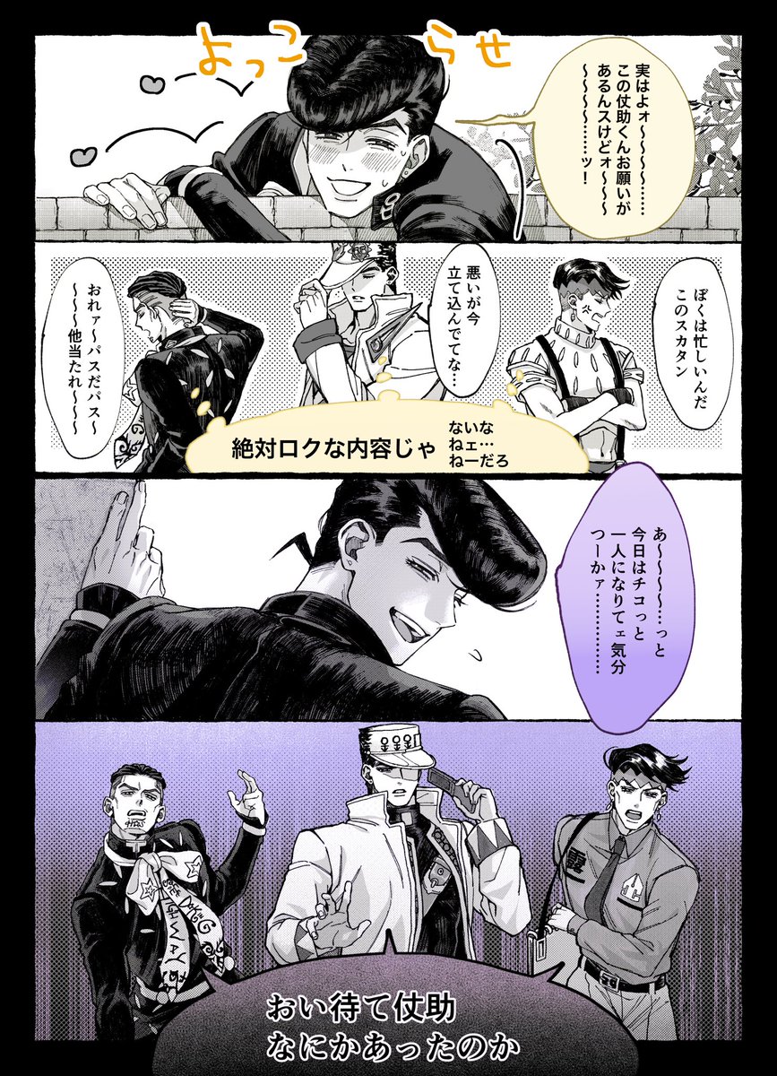 KAPI_LA_'s tweet image. 噴仗、承仗、露仗  扱いを心得てる人達