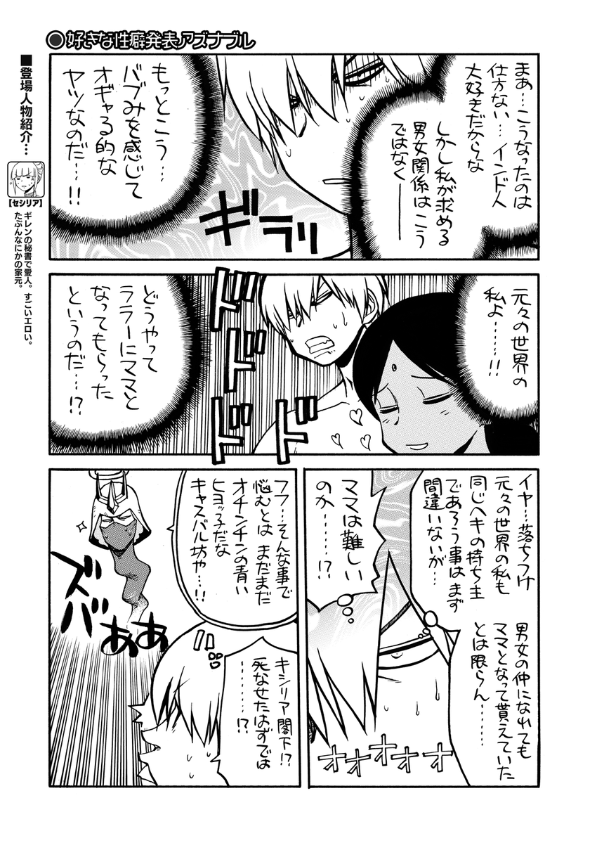 aburachi's tweet image. ■C106・夏コミ新刊
8月16日…東7・A19a『甲冑娘』
【スターどっきりコロニー落とし】
サンプル画像
作画 : 田丸浩史 様
@hiroshiofsteel
■虎の穴様でも通販始まっております
ecs.toranoana.jp/tora/ec/item/0…