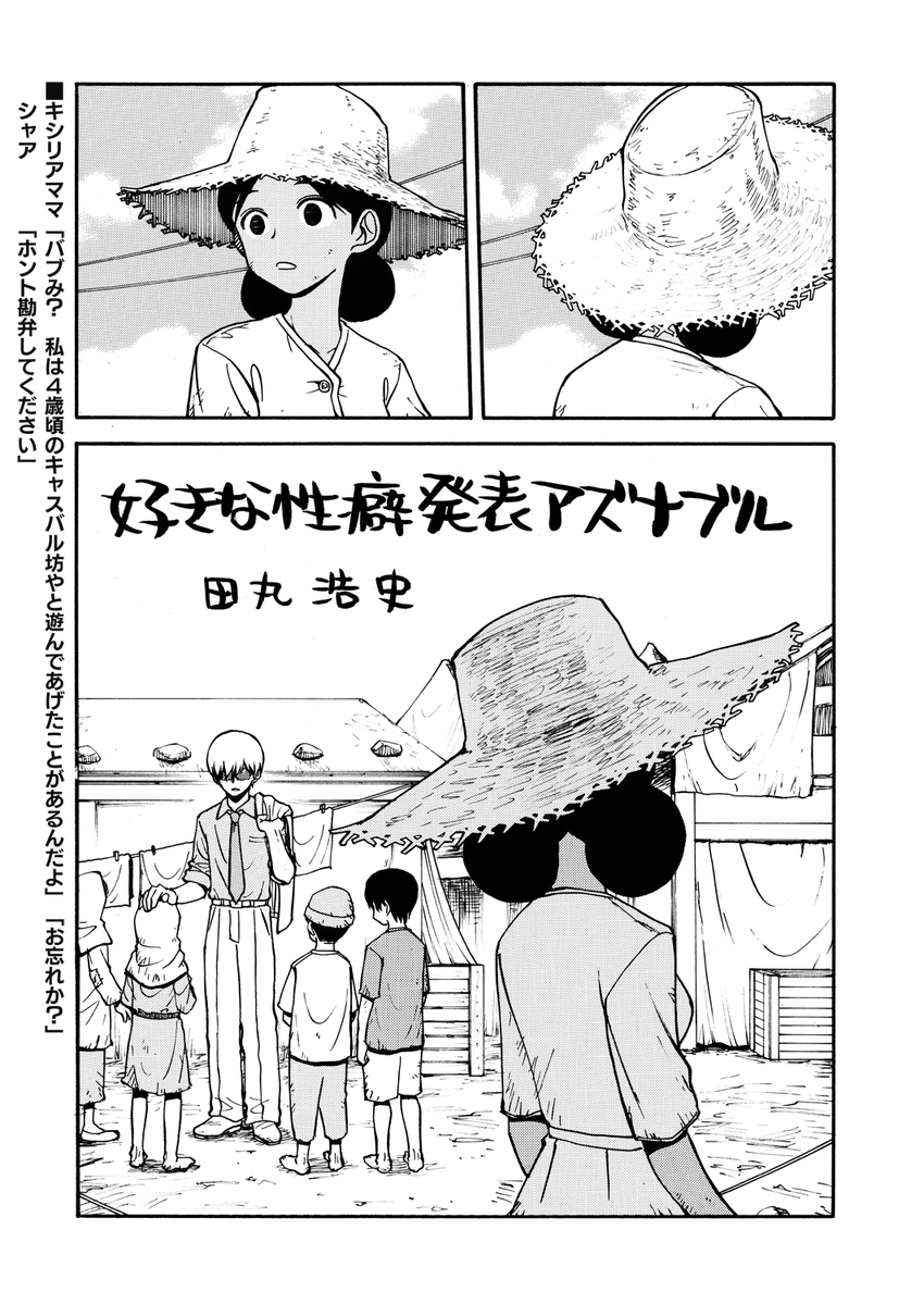 aburachi's tweet image. ■C106・夏コミ新刊
8月16日…東7・A19a『甲冑娘』
【スターどっきりコロニー落とし】
サンプル画像
作画 : 田丸浩史 様
@hiroshiofsteel
■虎の穴様でも通販始まっております
ecs.toranoana.jp/tora/ec/item/0…