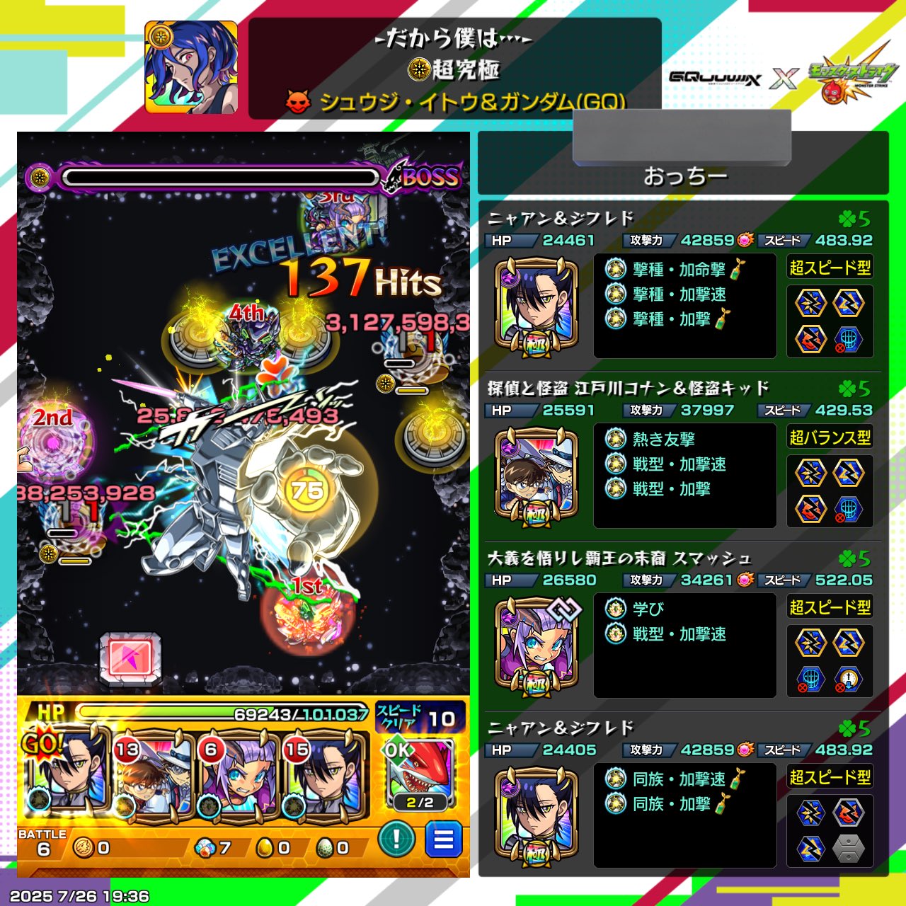 おっちー on X: 