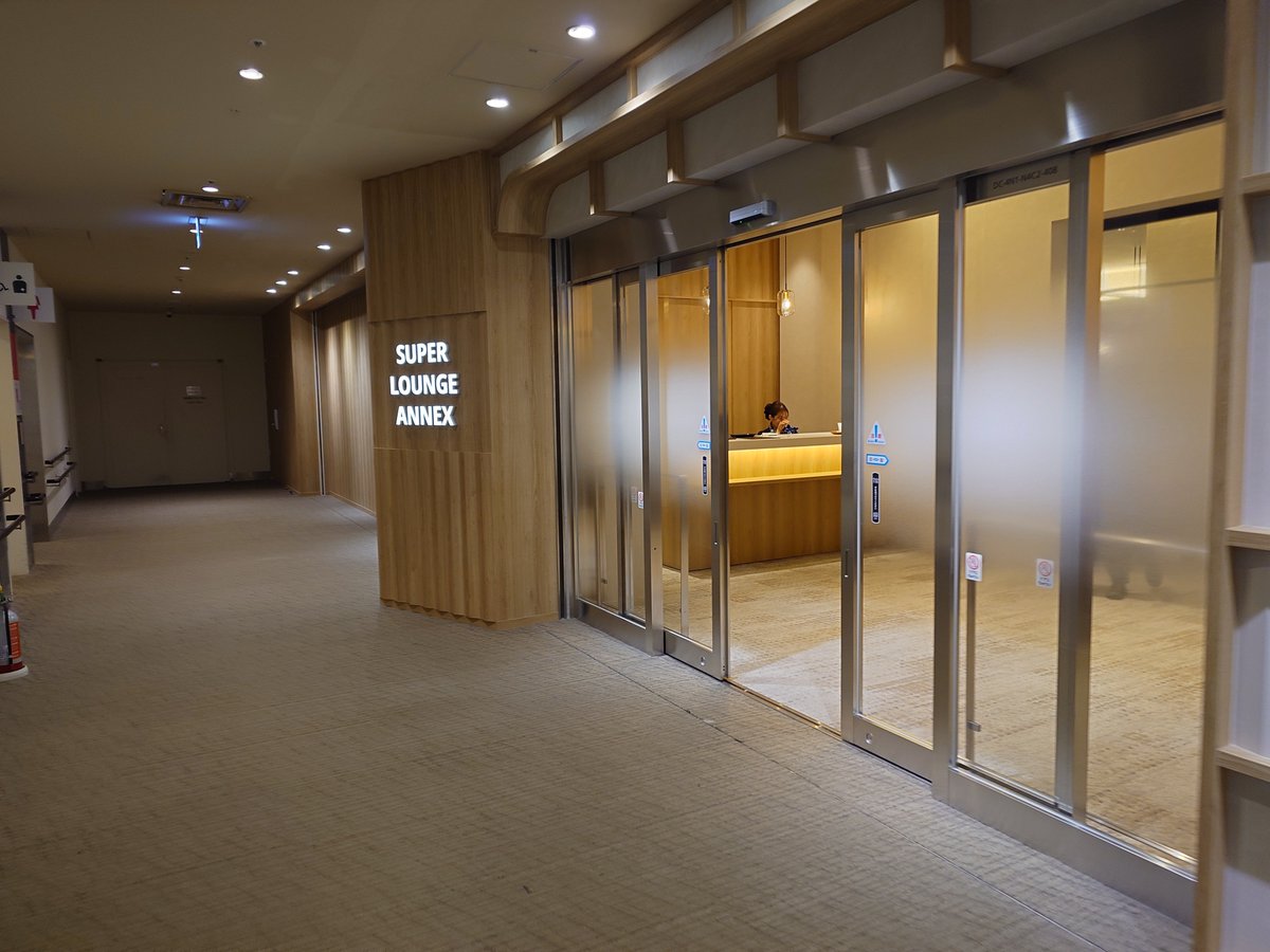 Nigorin9's tweet image. 新千歳空港
スーパーラウンジアネックス
新千歳空港温泉と同じ4階に新しくオープンしたカードラウンジ
森彦のコーヒー(ホット/アイス)、コカ・コーラ系のドリンク、牛乳、オレンジ、トマトジュース等と柿の種やスナックが置いてある
まだあまり知られていないからか比較的空いていて良い