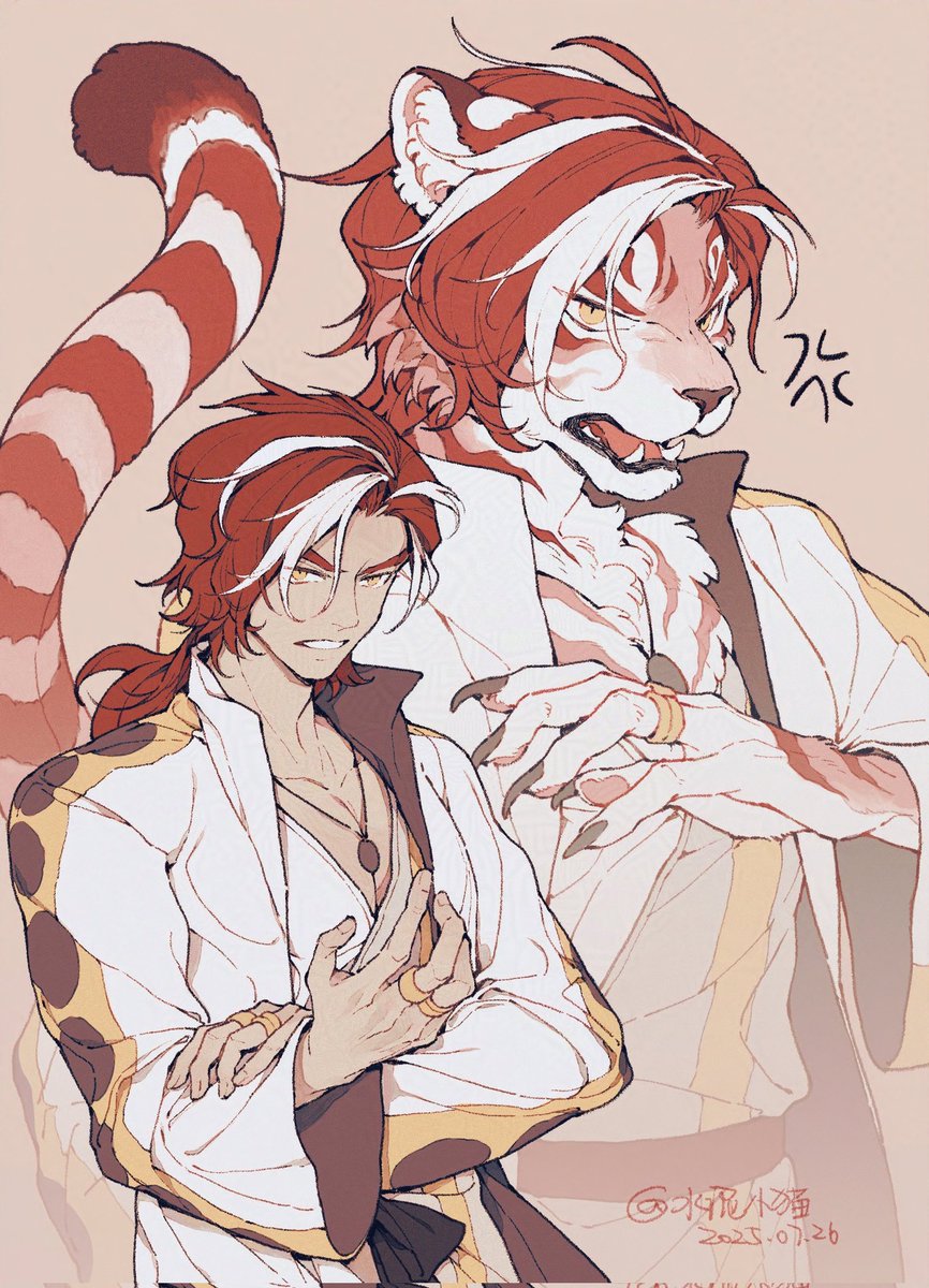 🐯