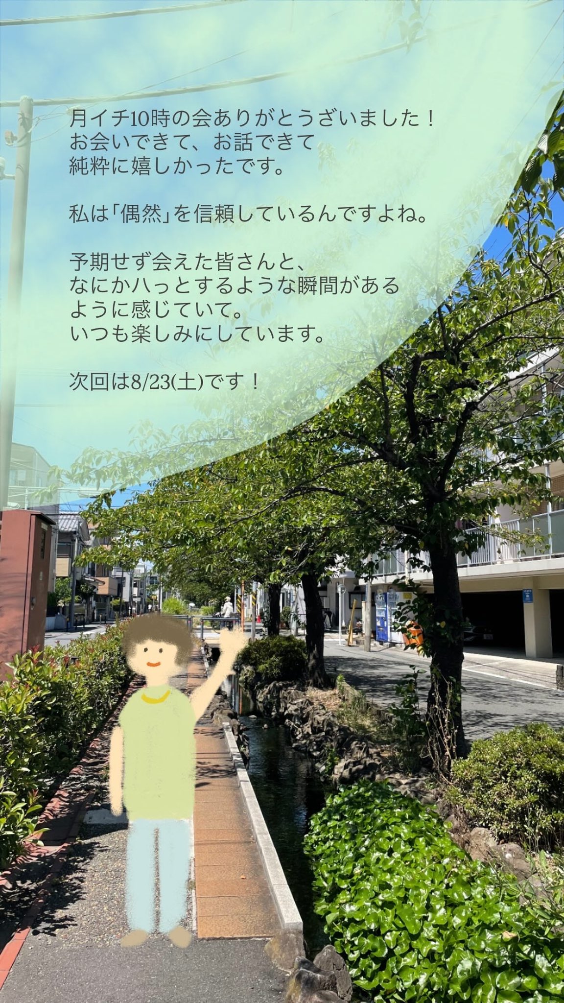 みんみん (@minmin_uranai) / X
