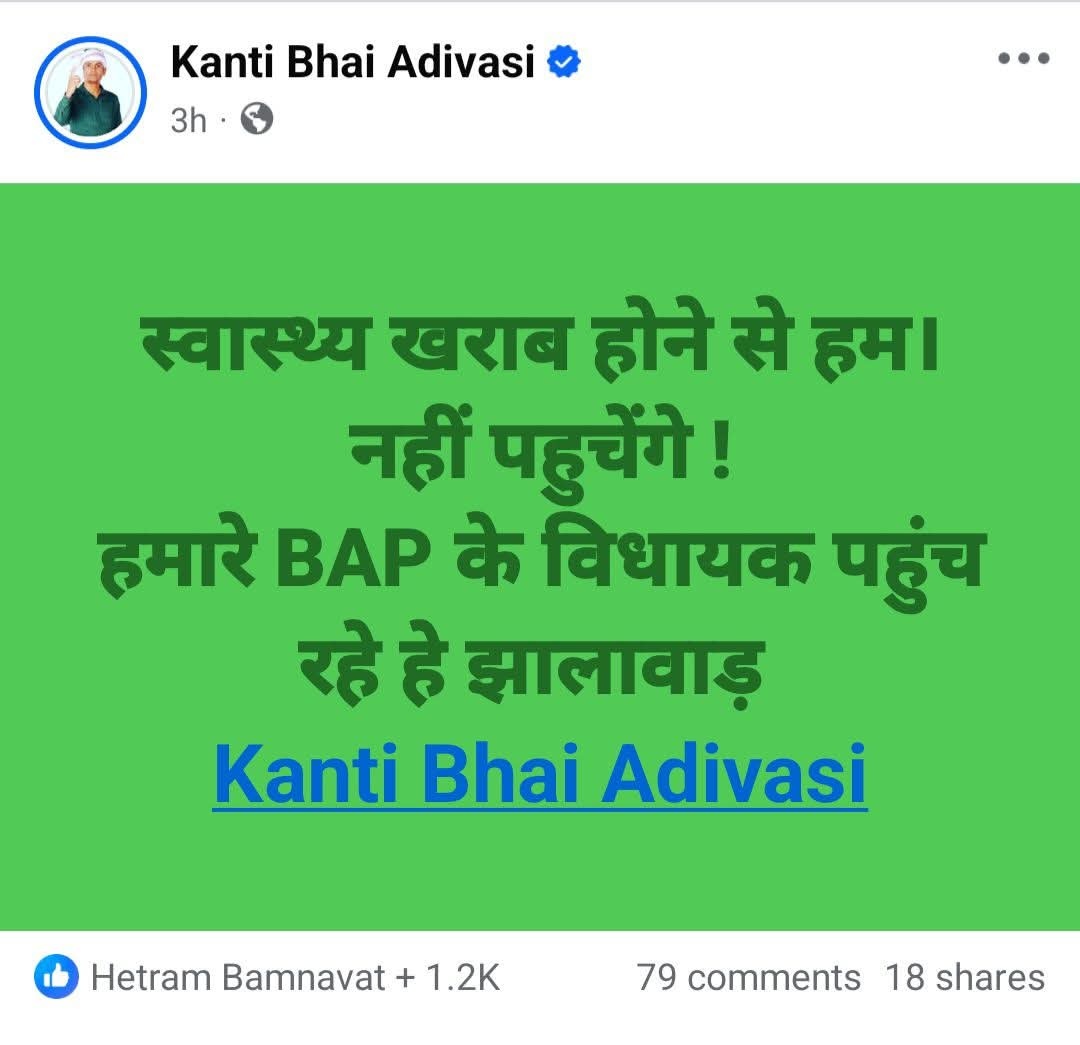 rajgarh_mamta1's tweet image. स्वास्थ खराब आज ही हुआ है क्या..?
दवाई गोली लेकर आराम कीजिये भैया
सड़कों पर उतरने के लिए Naresh Meena भैया जैसा जिगरा चाहिए