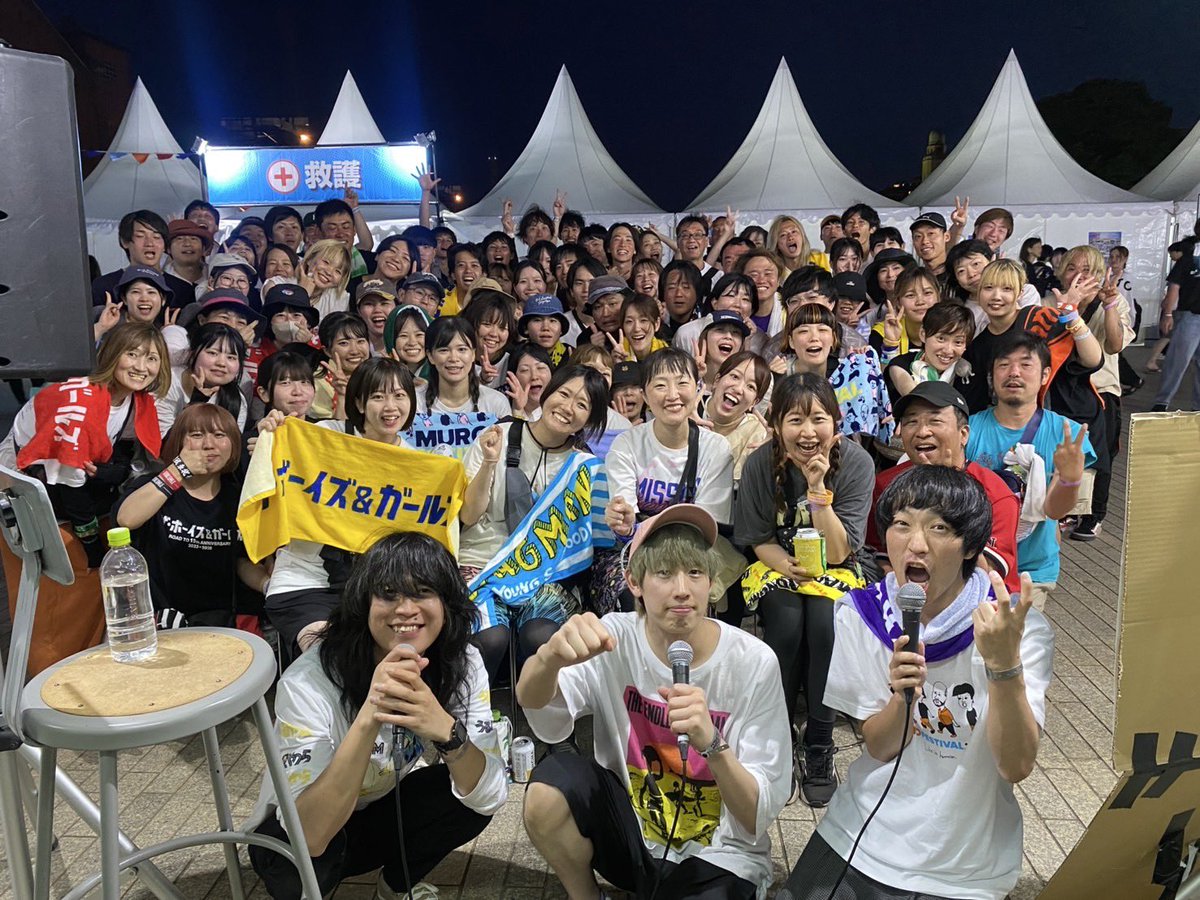 THE_BOYS_GIRLS's tweet image. #murofes
「ボイガルのブース」にて、『#ボイガルのビタ』公開収録第三弾終了!
古墳シスターズ・まつやまさん、LONGMAN・ひらいさん、ありがとうございます!
たくさんのご観覧ありがとうございました🙏
いよいよこのあと、20:25〜大トリTHE BOYS&GIRLS!