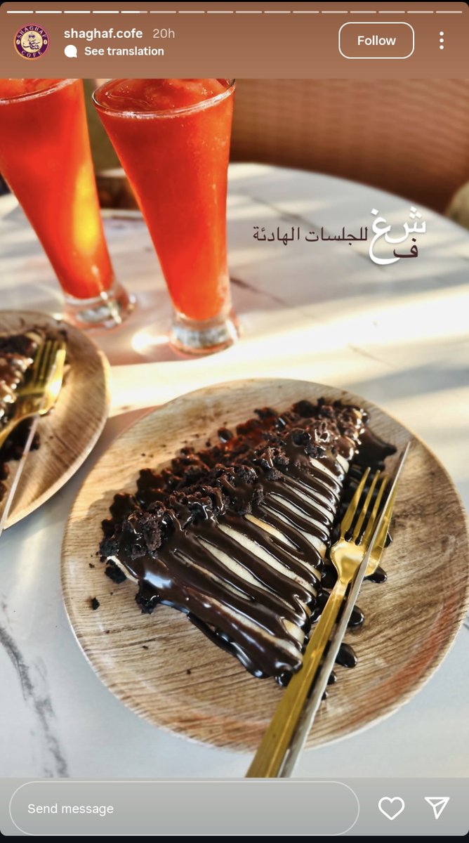 theemetris's tweet image. At Shaghaf Cafe in Khan Younis, more Nutella drenched sweets and not a care in the world. Food insecurity for some, cake for others. Timestamped yesterday.
instagram.com/shaghaf.cofe
tiktok.com/@shaghaf.cofe
@GazaYouDontSee #TheGazaYouDontSee #GazaStarving #GazaStarvingToDeath