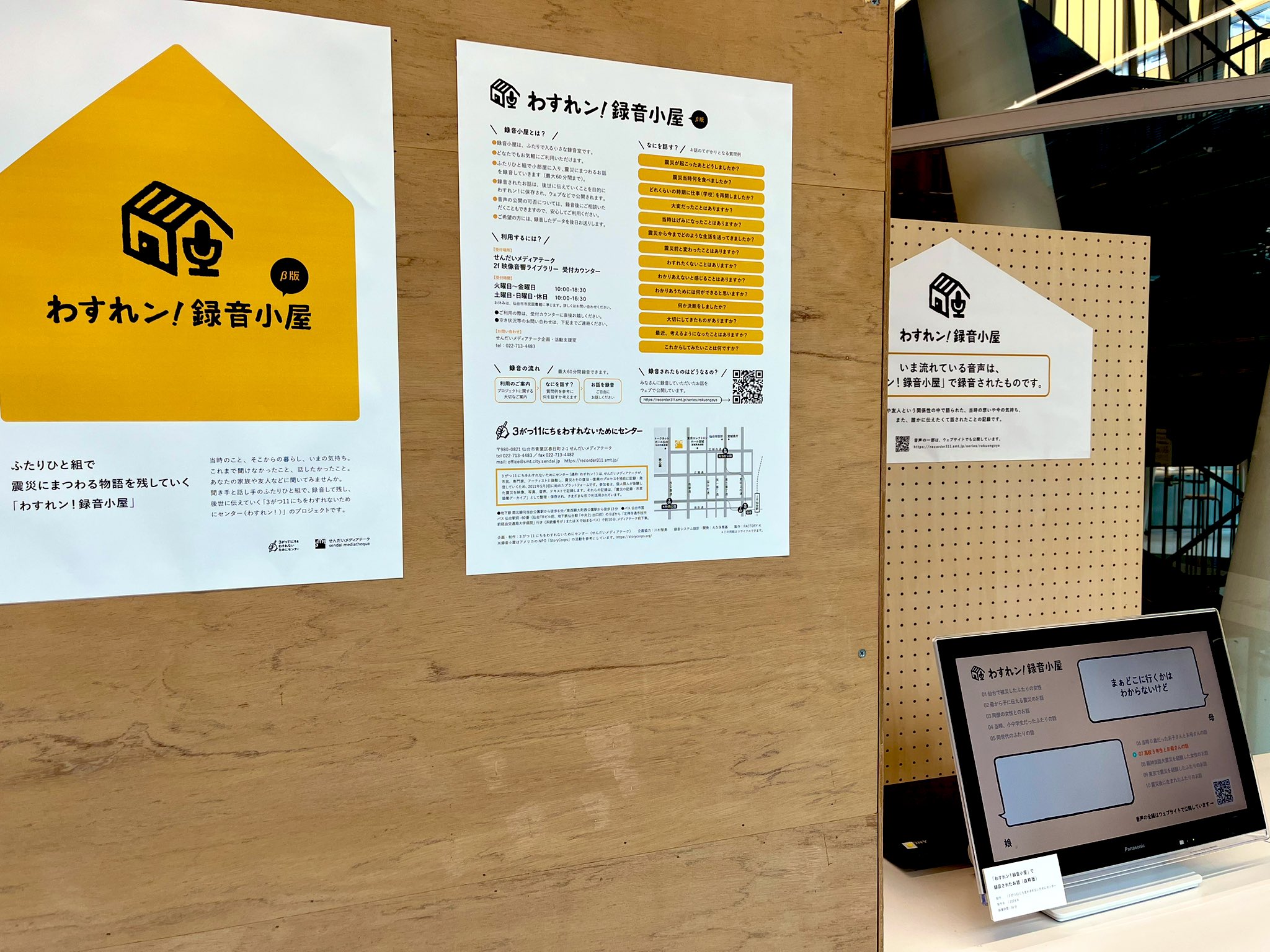 能登地震寄付 メグレと深夜の十字路 メグレ長編7『メグレと深夜の十字路』