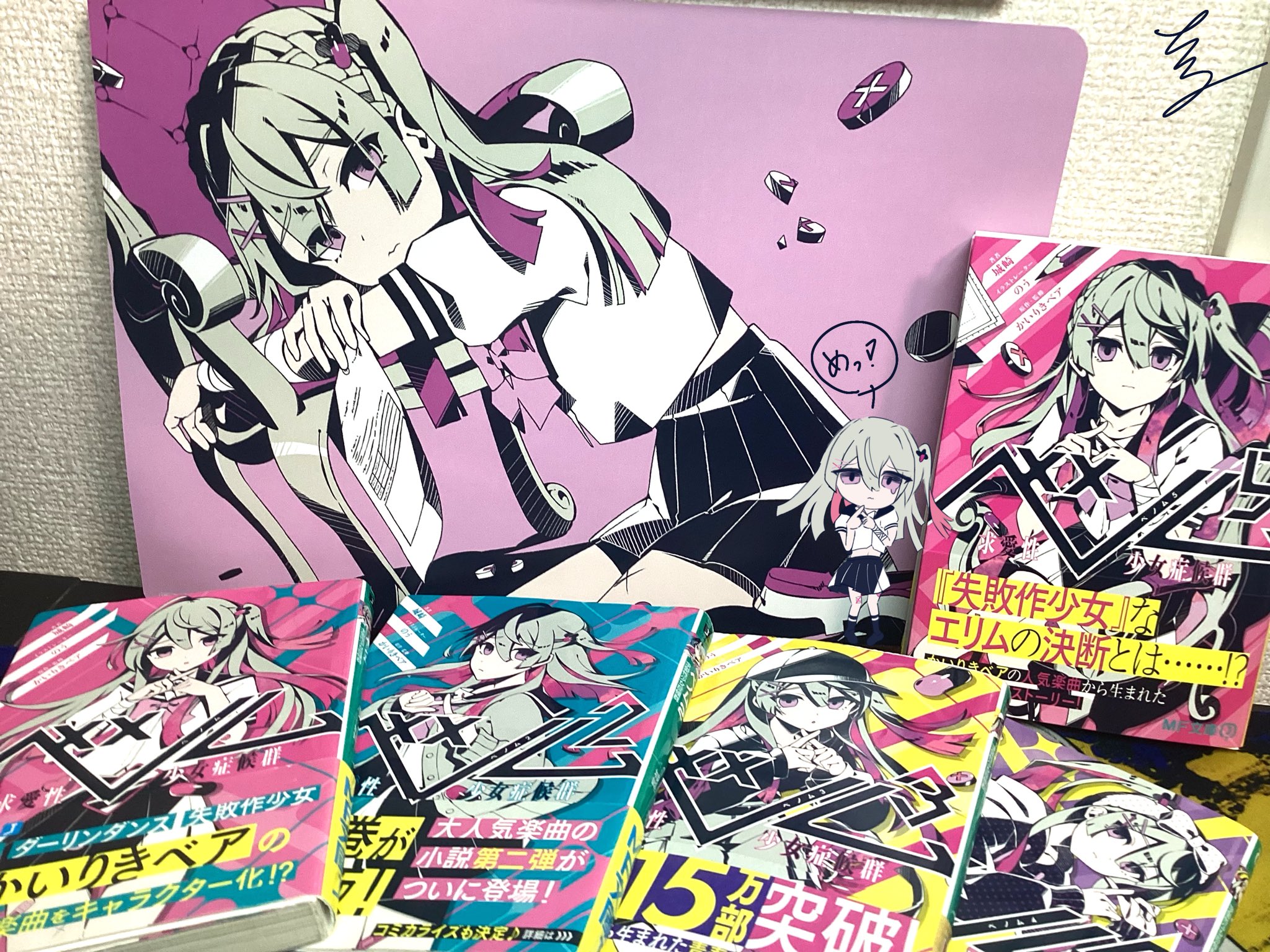 ちろる (@chiroru_b3ar) / X
