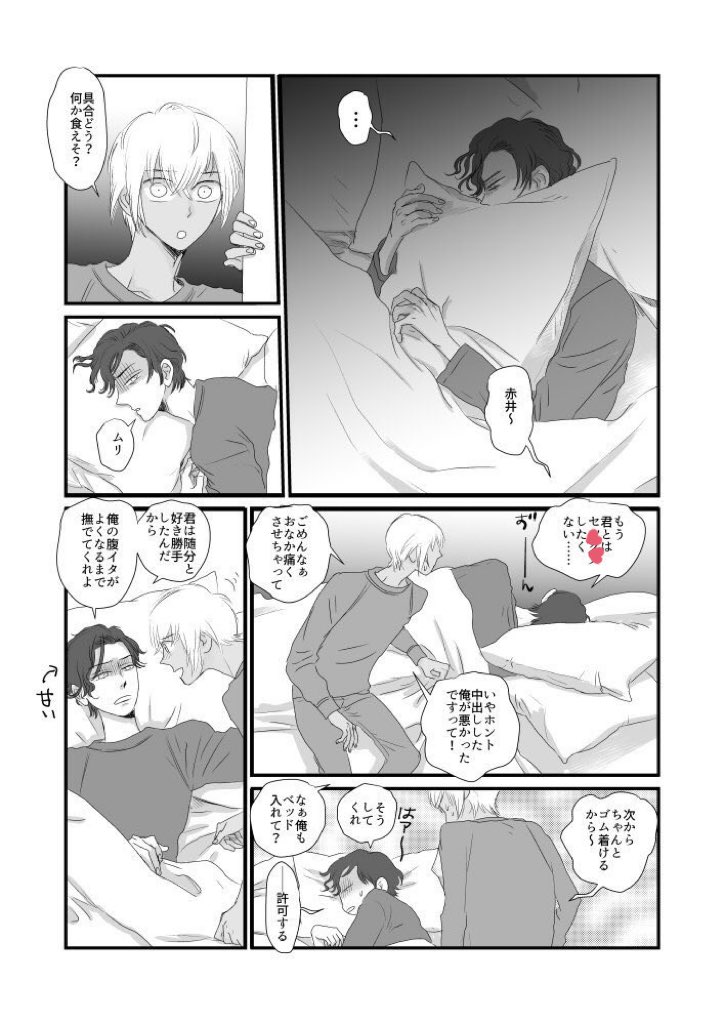 ayakayoii's tweet image. うちのスウェットAMAK(2018年製)しっかり鎖骨ガードされてて笑っちゃった。首元だるんだるんじゃなかった。