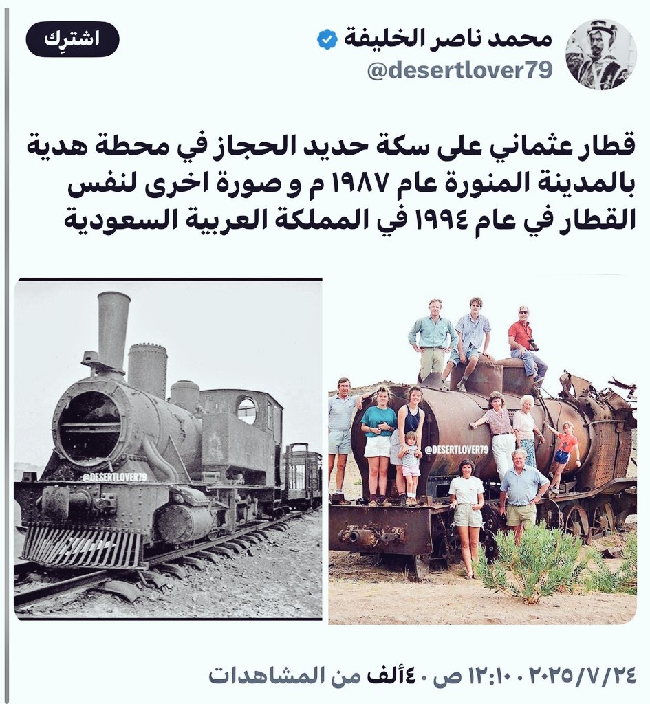 M_S_M_Alamr's tweet image. أكثر من رائع ...
نفس المكان و فارق الزمان !
@moham1387
@desertlover79
#ذاكرة_وطن