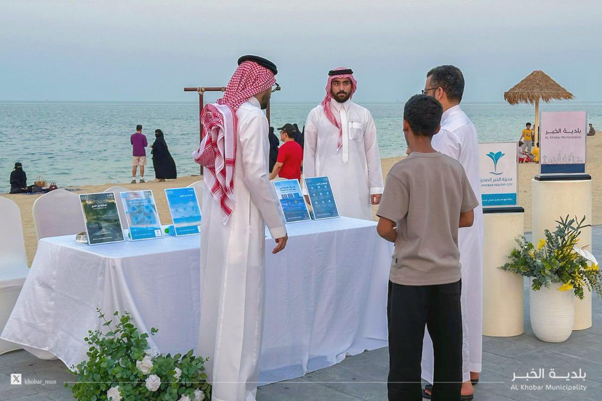 Khobar_mun's tweet image. نظمت #بلدية_الخبر ضمن برنامج مدينة #الخبر الصحية حملة توعوية بمناسبة #اليوم_العالمي_للوقاية_من_الغرق وذلك في الشاطئ الرملي بهدف تعزيز الوعي المجتمعي ورفع الوعي بمخاطر الغرق وطرق الوقاية منه