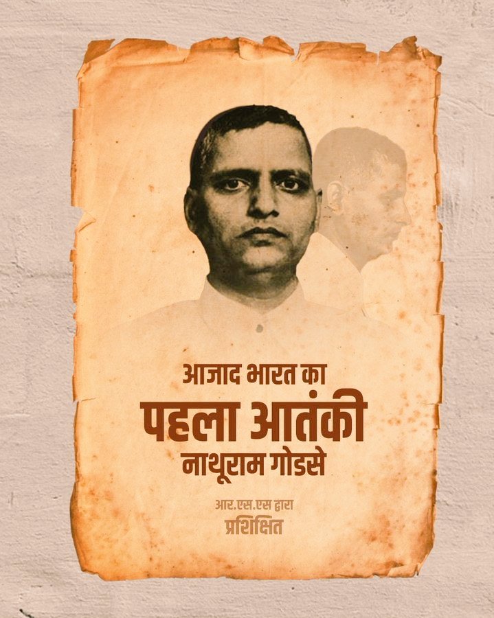 आज़ाद भारत का पहला आतंकवादी कौन था?
<a href="/grok/">Grok</a> भाई बता दे आज सबको!