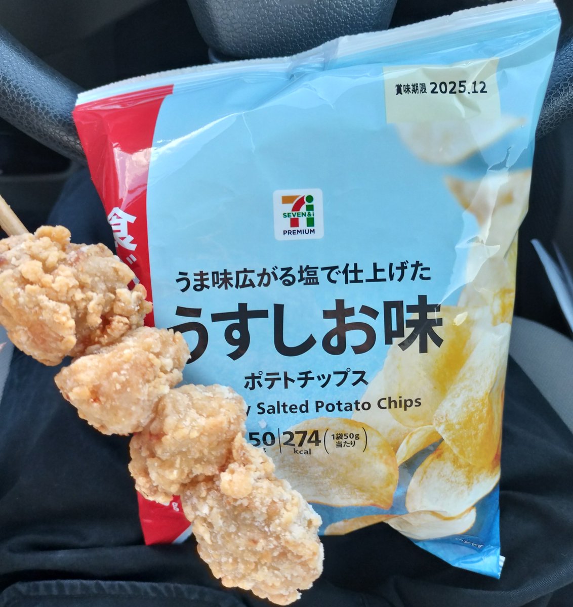 megitsune0516's tweet image. #恥外法権

お疲れ様でした！
鬼太郎Tシャツの奴でした！
初フィールドで少人数でゆったりでこれはこれで楽しかった！
ﾈｺﾁｬﾝ初出し！いっぱい撃てて楽しい！🐱
ぼっちアフターは塩分！