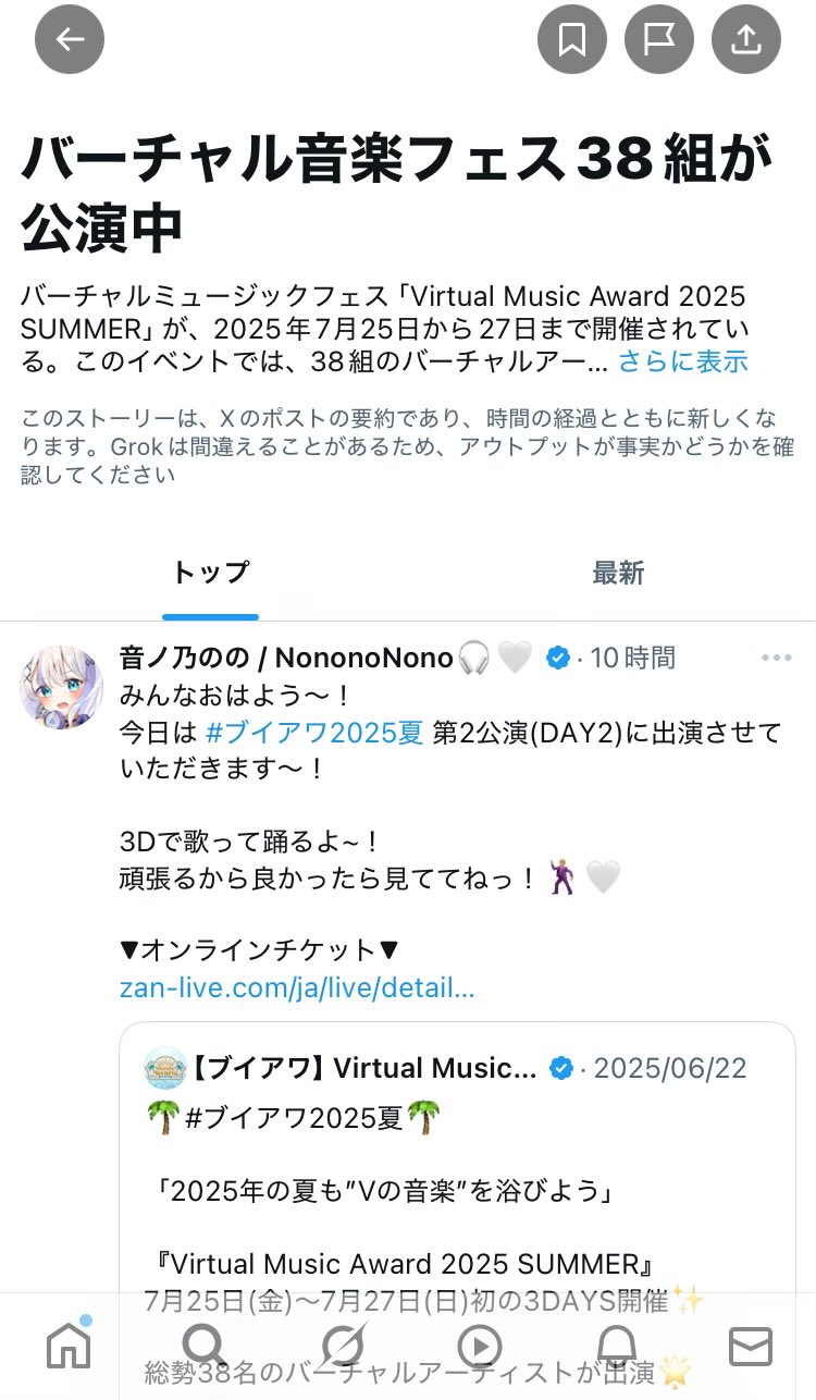RN∞ プロフ一読お願いします⚠︎さま専用 むふ🎧🤍 on X: 