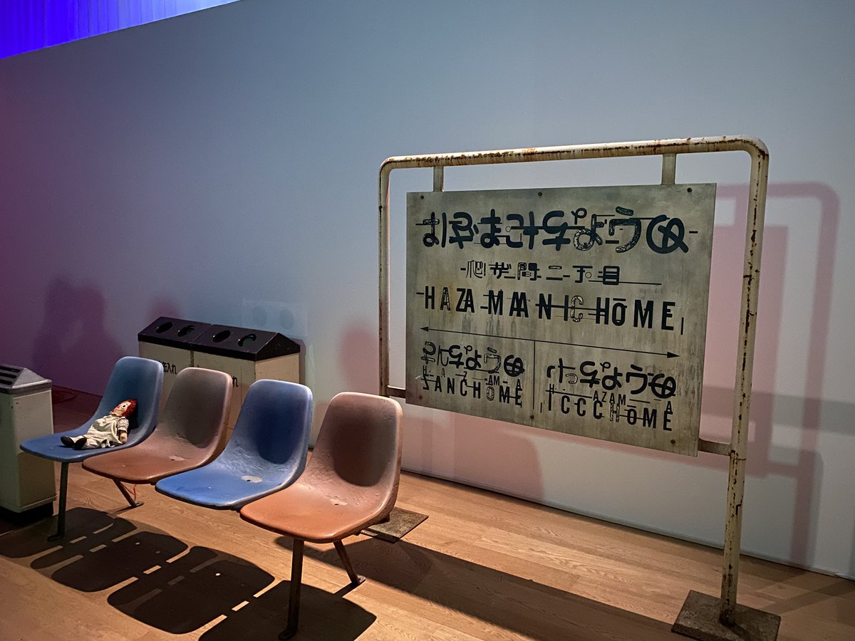 Tora_takk's tweet image. 1999展行ってきた🪬