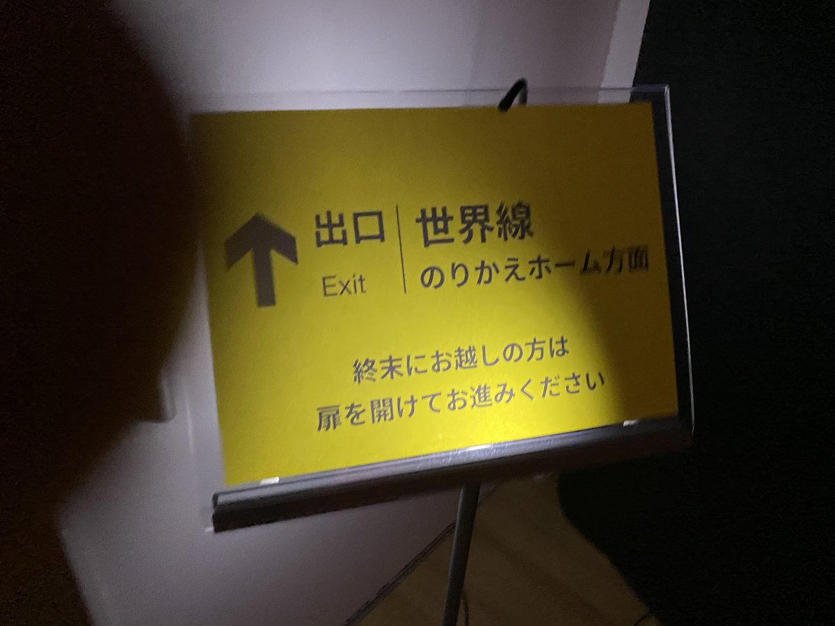 Tora_takk's tweet image. 1999展行ってきた🪬