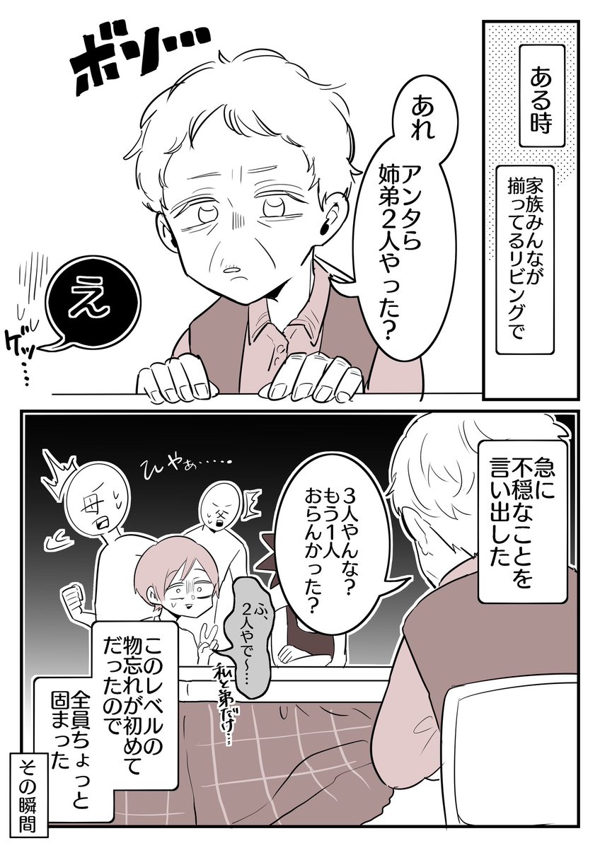 stylish_gorilla's tweet image. 咄嗟にこういう返しができるの
尊敬する…🙏