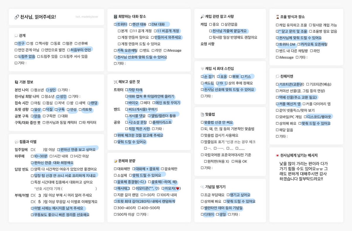 LJLia04's tweet image. #천사님_모시는_글 #천사님을_모십니다 #케데헌천사님 #카데헌_천사님_모십니다 #천사님모심글
케데헌 조이 캐릭터의 개인봇 모십니다! 아래 표 보시고 디엠으로 와주시면 감사하겠습니다!!