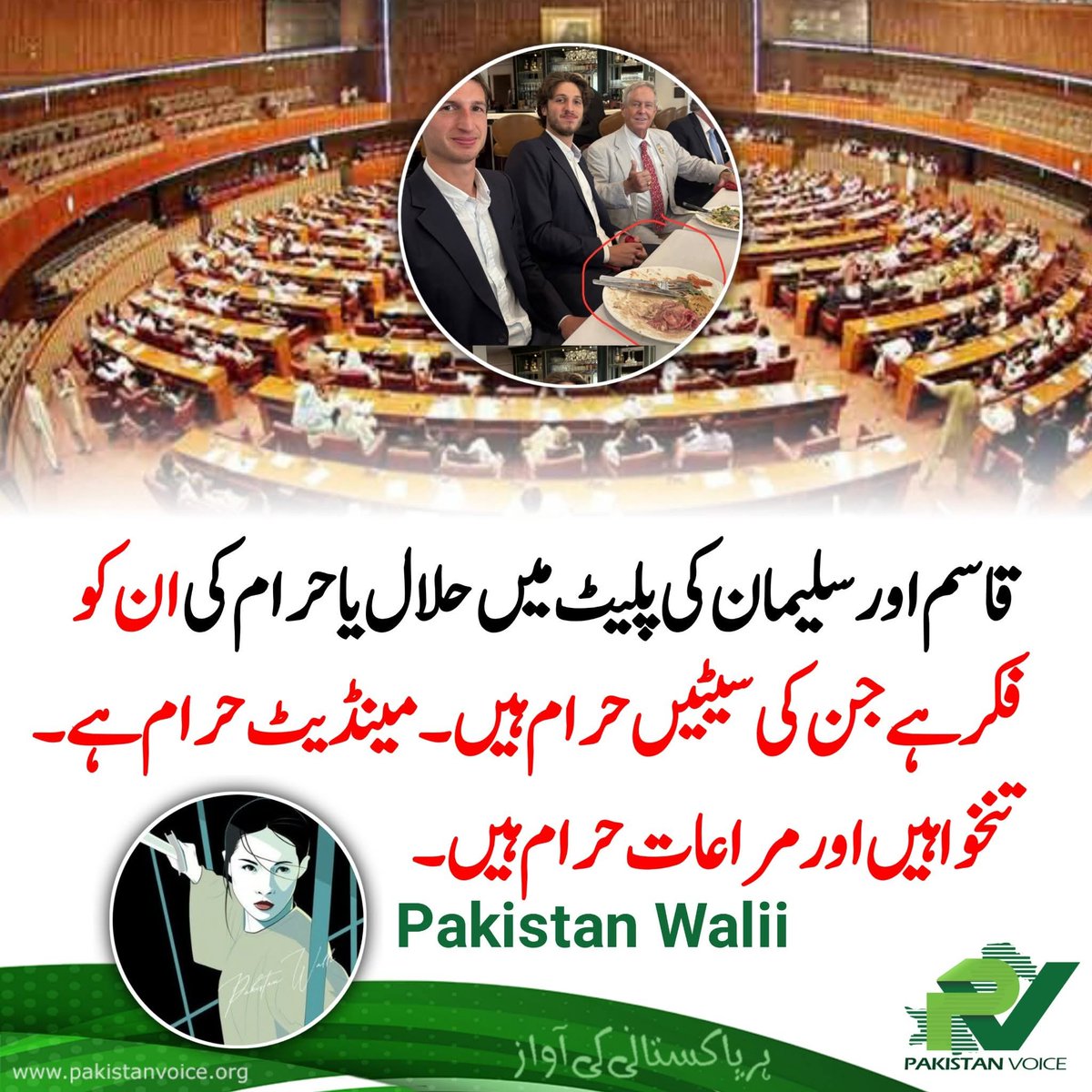 iamansaarmy's tweet image. 100 فیصد متفق