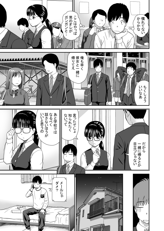 【単行本未収録】「セックスしかさせてくれない奥原さん」前編 単話電子書籍配信中。今すぐ読めます!(※リンク先センシティブ注意)(2/2)
FANZA https://t.co/5RkphvHIIl
DLsite https://t.co/iRQxVQ5kph