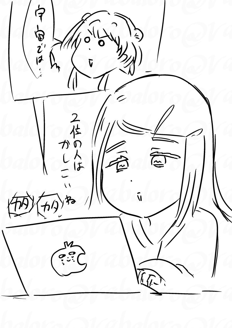 vabaloro's tweet image. 花海咲季さんが宇宙の知識を披露している時にニコ生のコメント欄に篠澤さんがいっぱいいて笑っちゃった。
#アイマス20周年おめでとう