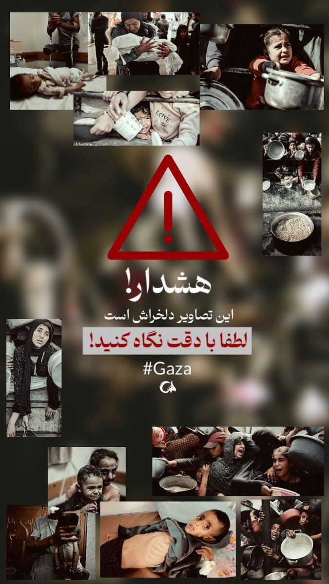 amirali1445's tweet image. امروز خیمه حسین ابن علی علیهم‌السلام ایران است.
شمر زمان خود را بشناسیم در رکاب شمر شمشیر نزنیم، ببینیم چه کسی است که کودکان را تشنه و گرسنه میکشد.

#حب_الحسین_یجمعنا 
#ملت_حسینی