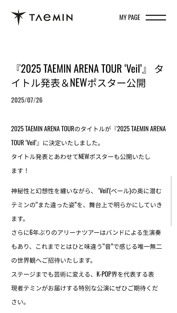 minzu525's tweet image. "Shrouded in mystery and fantasy, TM will unveil a different side of himself on stage, hidden behind a veil.
His first arena tour in 6 years will feature live band performances, inviting you into a unique world experienced through a unique sound, different from anything before."