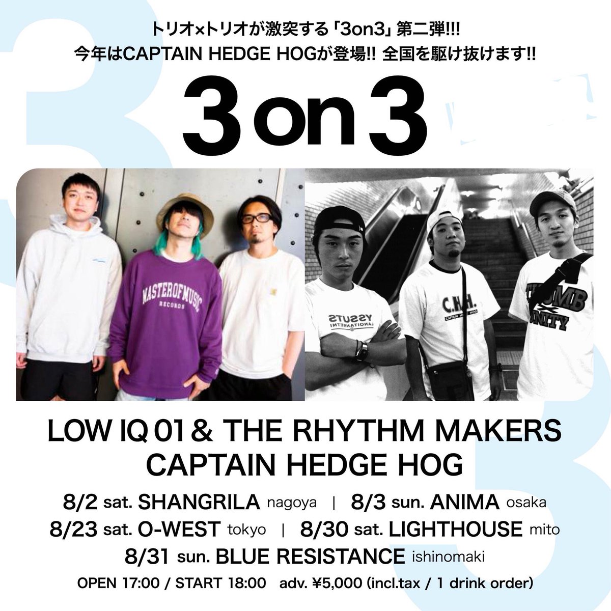 LOW IQ 01_staff (@LOWIQ01_staff) / X