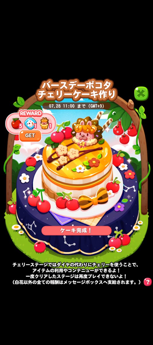 ポコポコです ポコポコ💕 - Search / X