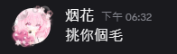 YongFa0213's tweet image. 🐑🐑🐑🐑🐑🐑我有預感她今天會冠軍